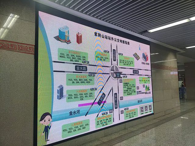 地铁站打造“无缝换乘”接驳指引  市民换乘公交“一眼可见