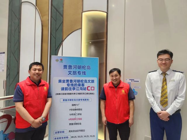 地铁站打造“无缝换乘”接驳指引  市民换乘公交“一眼可见