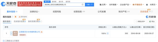 哪吒雕塑被指抄袭涉事方存多起纠纷