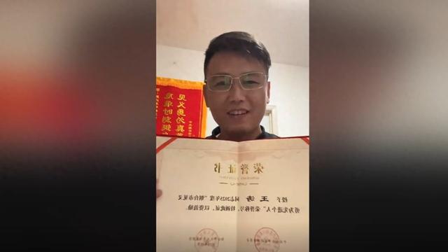 “从来没有获得这么高的荣誉”，烟台救人司机最新发声