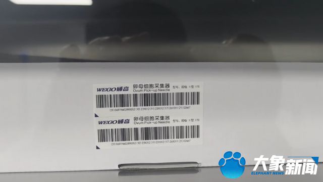 记者暗访长沙非法代孕地下“生育工厂”