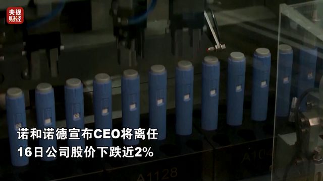 这一巨头突发！股价已大跌近60%…