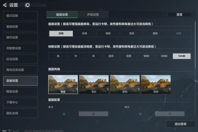 vivo Pad5 Pro评测：安卓超旗舰平板到底强在哪？