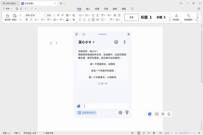 vivo Pad5 Pro评测：安卓超旗舰平板到底强在哪？