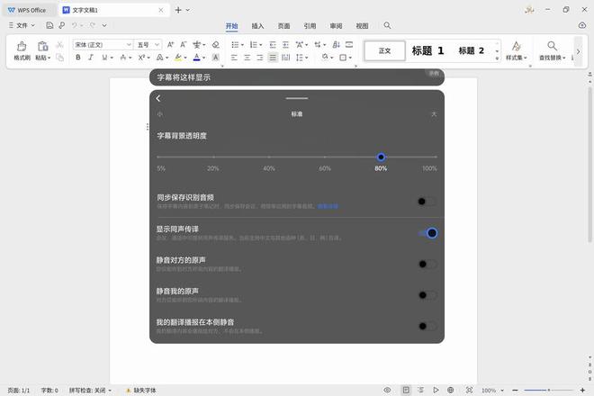 vivo Pad5 Pro评测：安卓超旗舰平板到底强在哪？