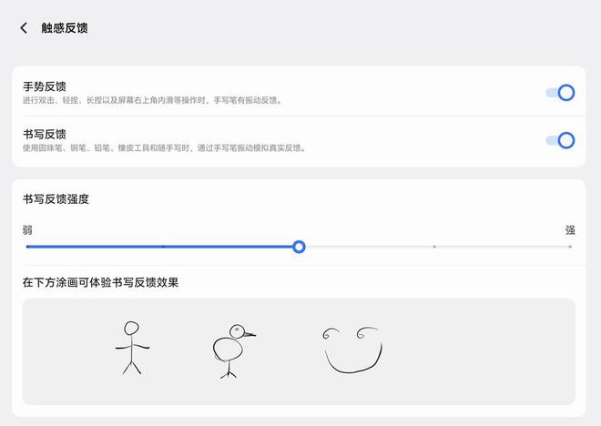 vivo Pad5 Pro评测：安卓超旗舰平板到底强在哪？