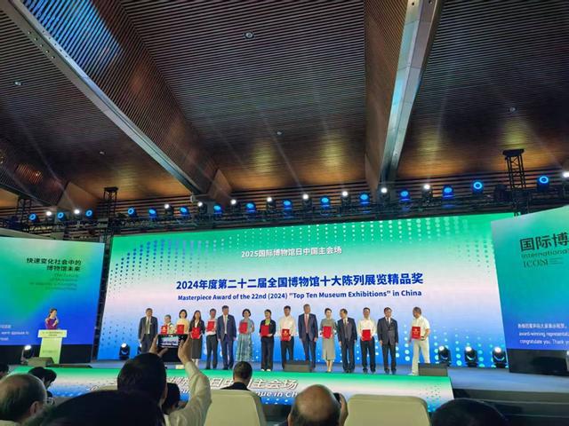 河南喜获佳绩！第二十二届全国博物馆十大陈列展览精品揭晓