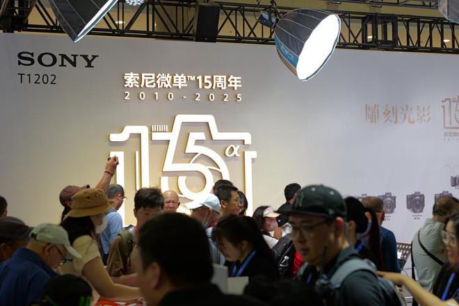 自动对焦镜头百花齐放 2025 CHINA P&E更具中国味