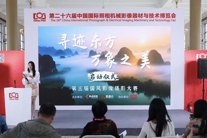 自动对焦镜头百花齐放 2025 CHINA P&E更具中国味