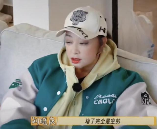 刘晓庆回应现金和珠宝被偷:拿去吧 网友：还是庆奶家底厚啊