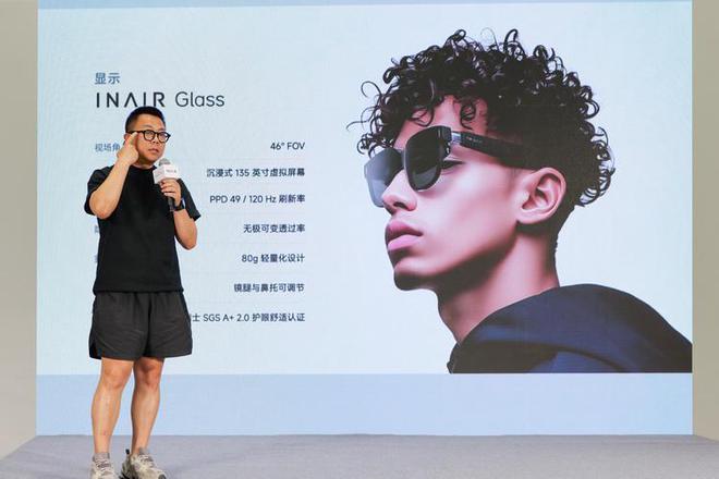 打工人AR眼镜全家桶 INAIR空间计算机让搬砖更简单