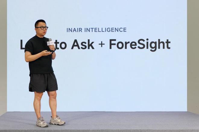 打工人AR眼镜全家桶 INAIR空间计算机让搬砖更简单