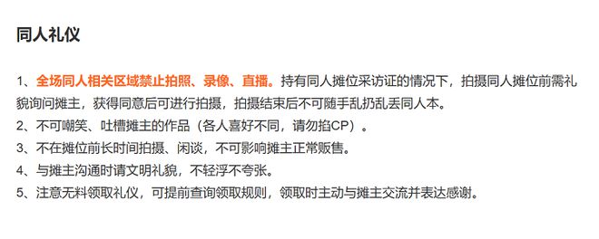 一个不是二次元的我，两天逛完CP31，突然有点爱上了这种感觉！