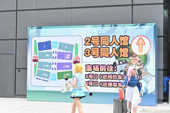 一个不是二次元的我，两天逛完CP31，突然有点爱上了这种感觉！