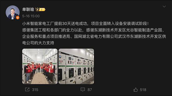 美的方洪波：美的、格力、海尔，小米家电要先把哪一家挤下去？