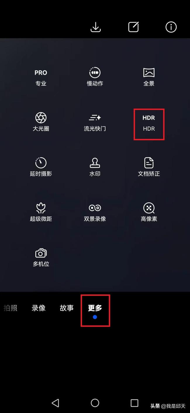 手机拍照模糊？打开这个开关年轻十岁！