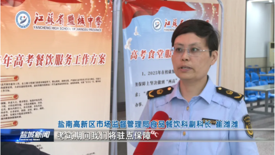 网警护航高考祝学子金榜题名 全省上下硬核守护柔性关怀