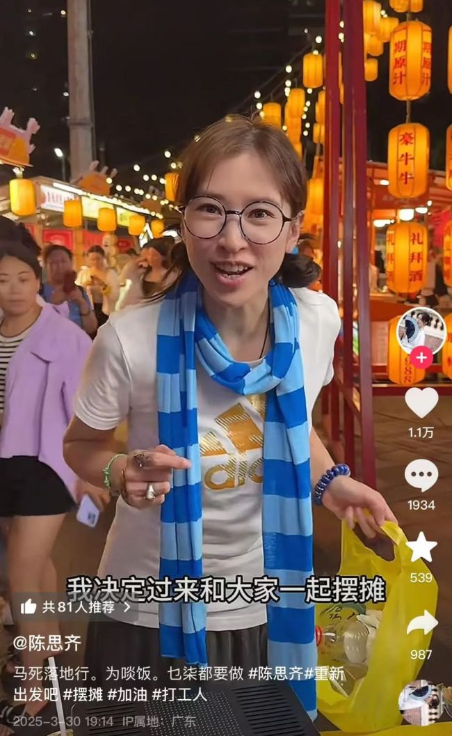 58岁女星转行做月嫂 曾参演《唐伯虎点秋香》 分享育儿喜悦