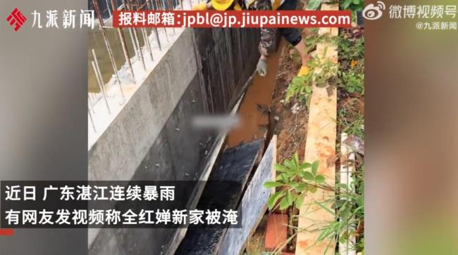 全红婵家新房因暴雨积水，施工方：影响不大利于养护，全爸经常来给工人送吃喝