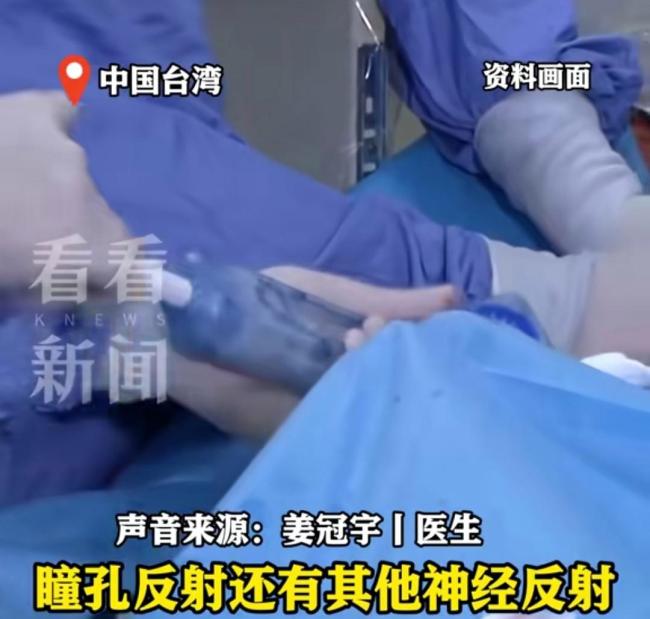 台医院欲强摘心跳未停患者器官