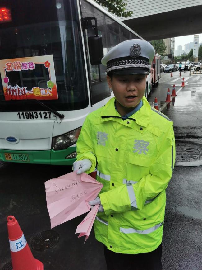 985博士211硕士交警给考生加油 梦想启航