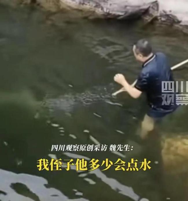 男孩野泳溺水沉底近半小时身亡 好心人施救未果