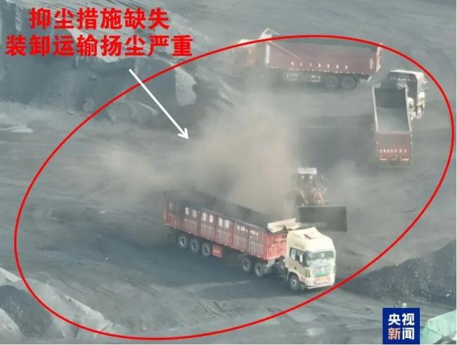 涉生态环境问题多地被点名