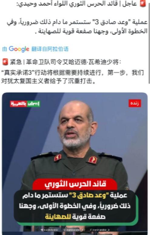 俄罗斯会为伊朗提供帮助吗