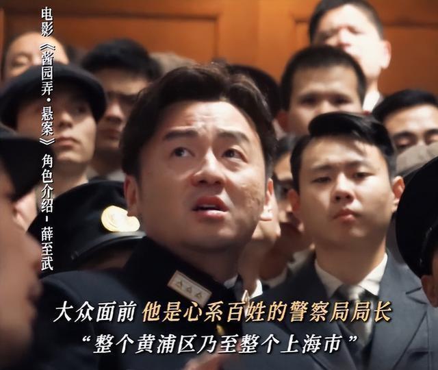 博主：《酱园弄·悬案》费力不讨好 票房口碑双失利