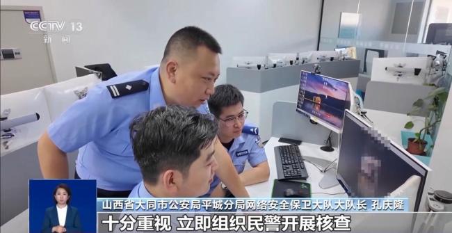 偷两根辣椒被拘？ 警方：自编自演