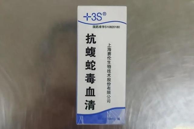 市中心医院已收治20余例！紧急扩散！科学急救指南 夏日蛇患应对策略