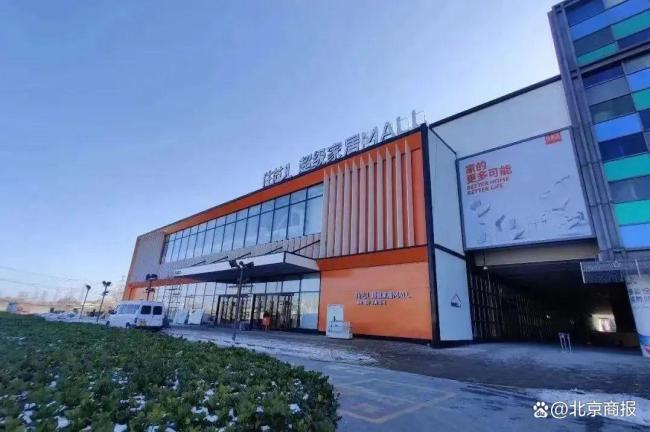 住范儿创始人回应爆雷：不会跑路