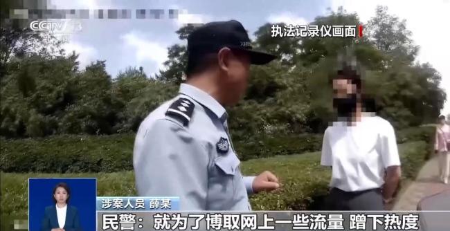 偷两根辣椒被拘？ 警方：自编自演 为博流量造谣