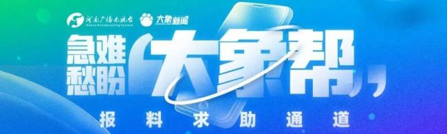 民企投入2000万接手14万吨废石 拍卖疑云引发争议