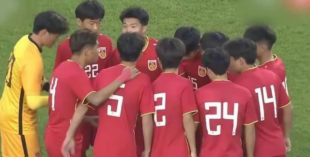 U16国足疯狂庆祝！全队欢呼雀跃，举国旗致敬，对手主帅盛赞