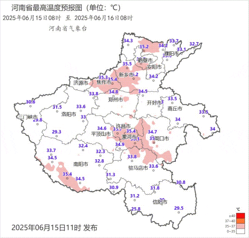 阵雨、雷阵雨、大雨或暴雨！河南未来一周天气预报来了