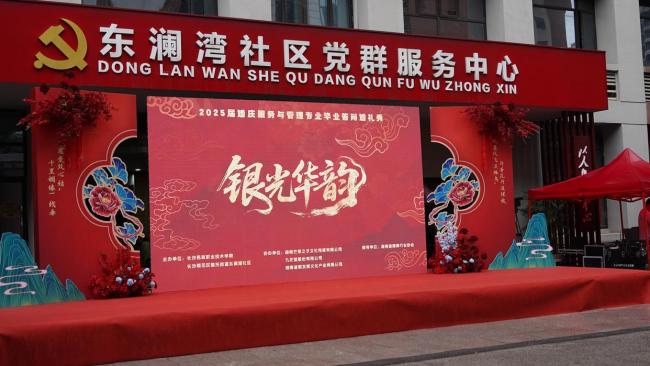 用四场银发婚礼完成毕业答辩