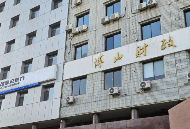 民企投入2000万接手14万吨废石 拍卖疑云引发争议