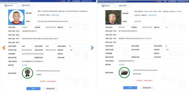 网红“啊宝”被指固体饮料当药卖：宣称能治“三十年老胃病”，市监部门将核查 虚假宣传引发质疑