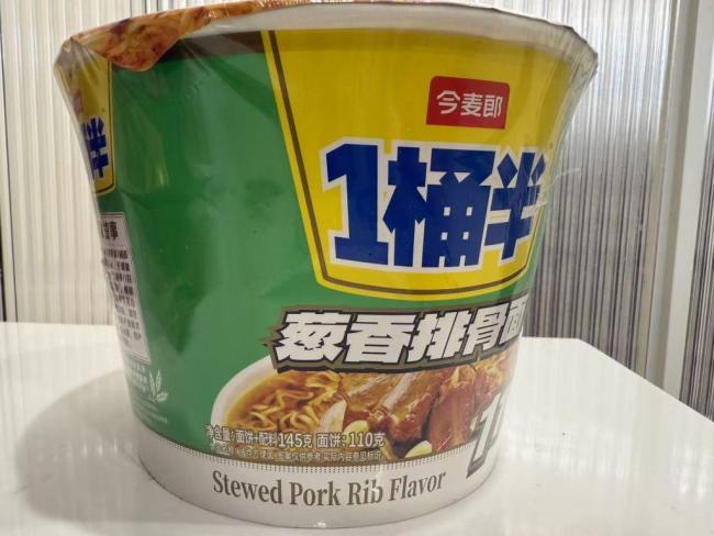 今麦郎1桶半未达宣称1.5倍分量 性价比争议再起