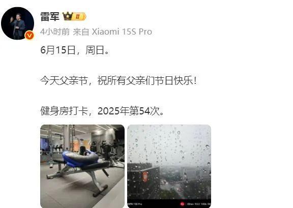 雷军推荐《十驳关于小米的认知偏见》