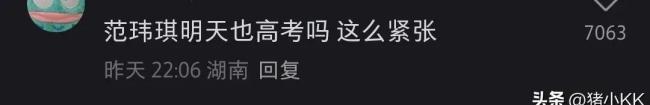 范玮琪回应《歌手》一轮游 久违舞台显紧张