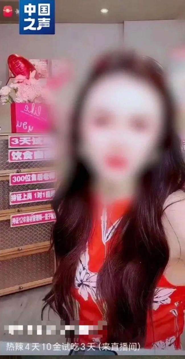 央视曝光职业弹幕人 直播间刷评造假被罚