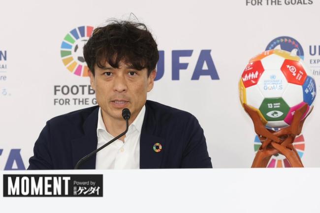 日本足协主席谈世界杯