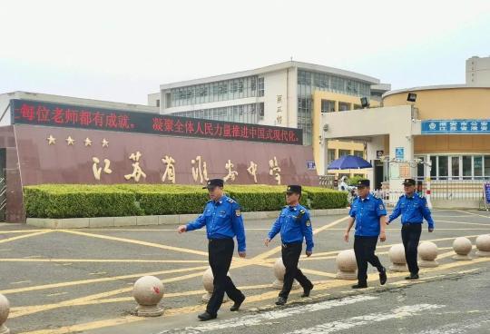 网警护航高考祝学子金榜题名 全省上下硬核守护柔性关怀