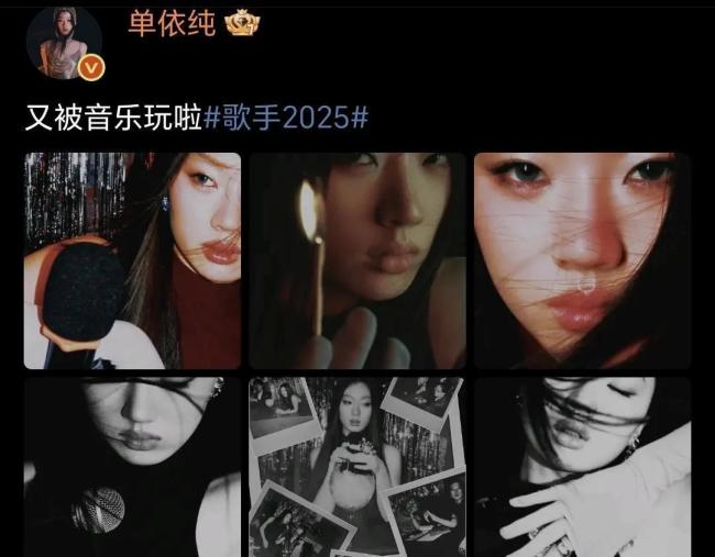 范玮琪回应《歌手》一轮游 久违舞台显紧张