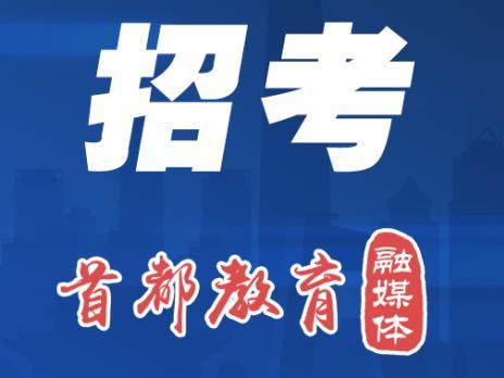 教育部发布2025高考十问十答