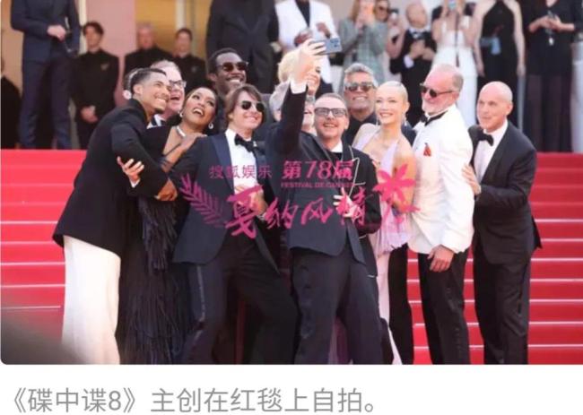 阿汤哥《碟中谍8》海外首映礼现场！