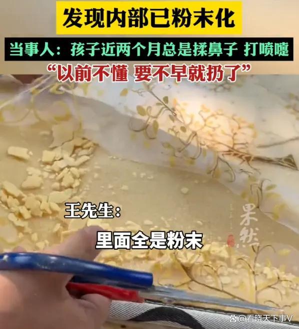 剪开使用10年乳胶床垫发现内部已粉末化 床垫隐患引关注