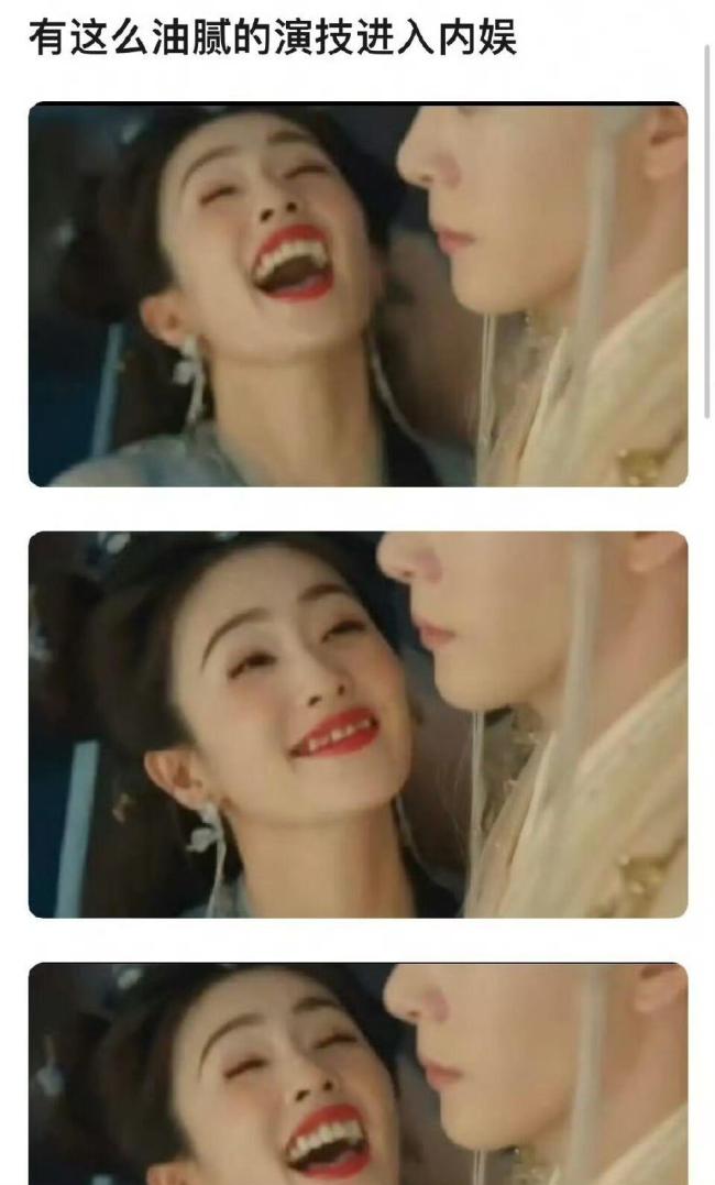博主谈《临江仙》开播差评 剧情老套引争议